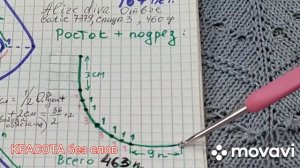 ,,А-ля Чайка,, или Чайка по-новому МК Анна Бурцева вязание