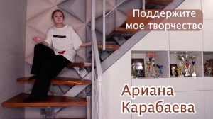 Приветствие