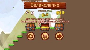 Зеленый Шарик против Красный квадрат - приключения ШАРА - Red Ball (3)