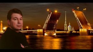 Михаил  Шелег  -- "Ночная  незнакомка"