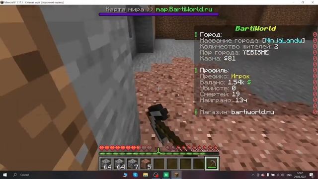 -чанк вмайнкрафт смотреть онлайн