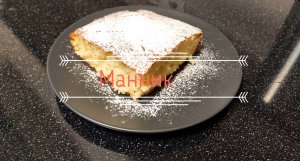 Манник на кефире и сметане. Простая и вкусная выпечка к чаю
