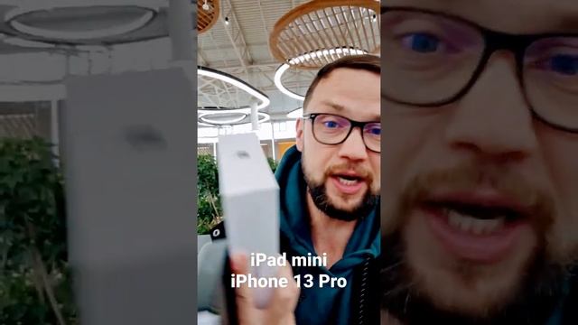 iPad mini 6 vs iPhone 13 Pro СКОРО ПРОЖАРЮ