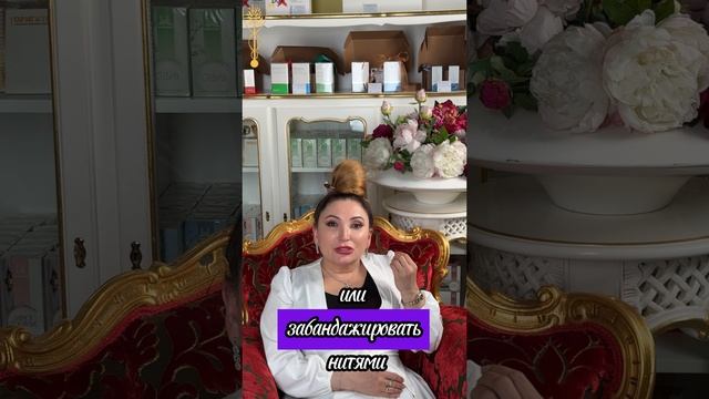 Доктор Мухина: Как убрать морщины гусиные лапки? #shorts