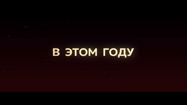 Василиса и хранители времени - Трейлер (2024) смотреть онлайн