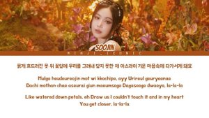 SOOJIN "Aggasy (아가씨)" Colour Coded Lyrics (Han/Rom/Eng) | Minji_iconic