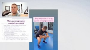 Селуянов. Программа тренировок юного хоккеиста