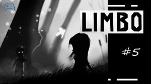 Limbo #5 - Вращающийся мир