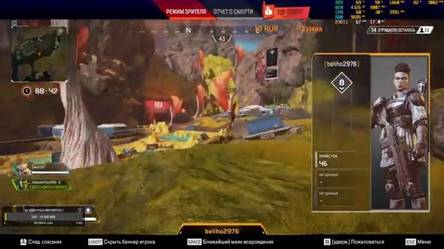 #Стрим #KostyanPlay #ApexLegends #Играем в Apex смотреть онлайн