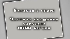 Сепаратор центробежный молочный "Сокол-MS СЦМ-80".wmv