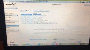 Кратко о настройке слухового аппарата