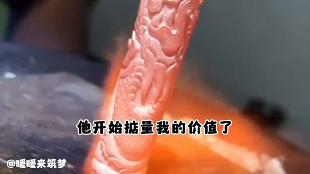 （完整版）我醒来时，他们说我是秦家被抱错的真千金。可是家里已经有了一位养了十几年的所谓假千金
