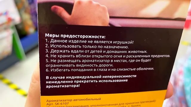?Фикс Прайс продолжает удивлять НОВИНКАМИ ❤️Обзор полочек в магазине Фикс Прайс?? смотреть онлайн