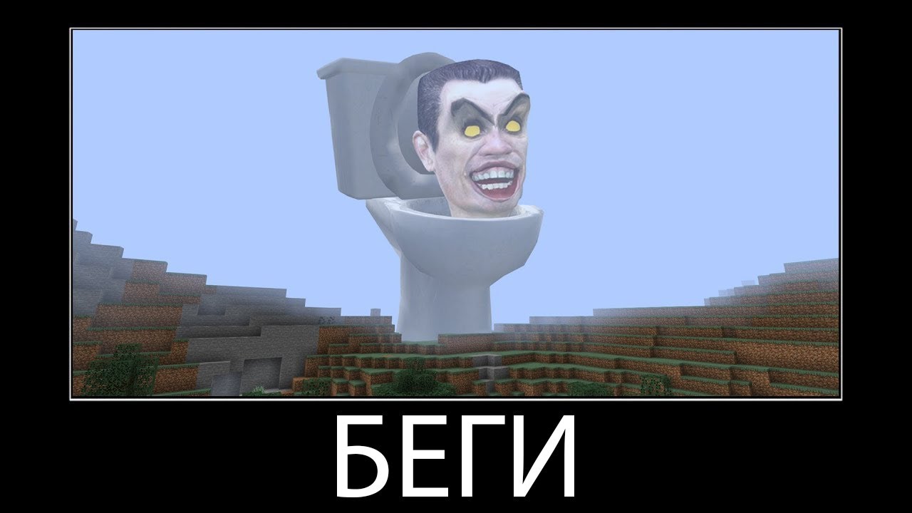 Сравнение размеров СКИБИДИ ТУАЛЕТ в майнкрафт ! SKIBIDI TOILET CHARACTERS POWER & SIZE COMPARISON