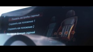 Рекламный ролик BMW 7 серии