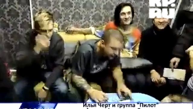 Автограф сессия Группы Пилот в Самаре смотреть онлайн