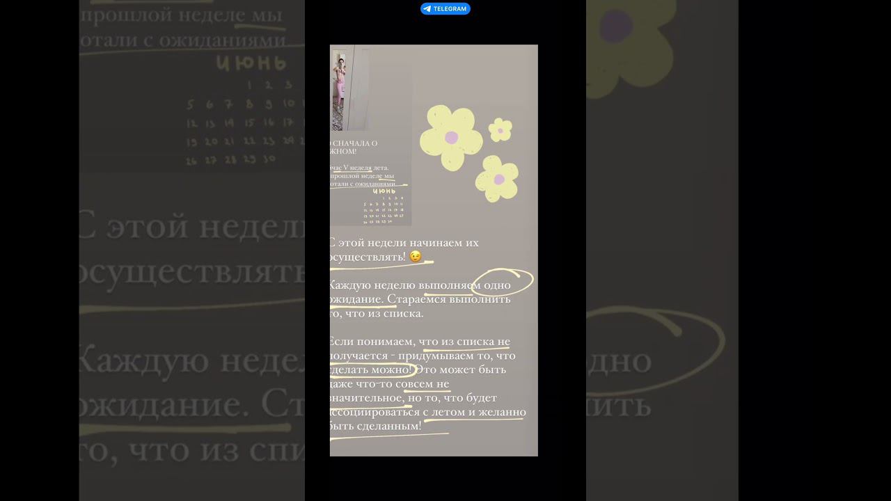 Возьмите от СВОЕГО лета СВОЁ! #психология #психологияотношений #летоэтомаленькаяжизнь #задания смотреть онлайн