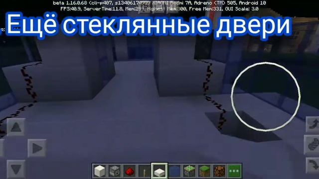 ФУТУРИСТИЧЕСКИЙ ДОМ СО СТЕКЛЯННЫМИ ЭЛЕМЕНТАМИ!