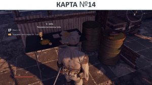 ?ELEX 2 Секретная Карта Гайд