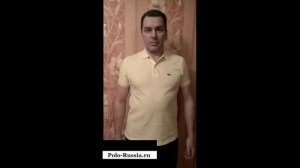 Отзыв на поло Lacoste Polo-Russia.ru