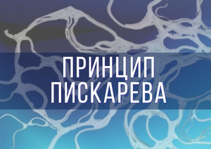 Сопряжение.mp4