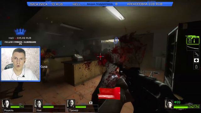 ЗАЦЕН Стрим Left 4 Dead 2 | Лефт фо дед 2 прохождение | VTG YOUTUBE
