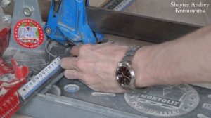 Улучшаем плиткорез! Шайтер Андрей