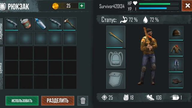Прохождение игры Live or Die: Zombie Survival смотреть онлайн