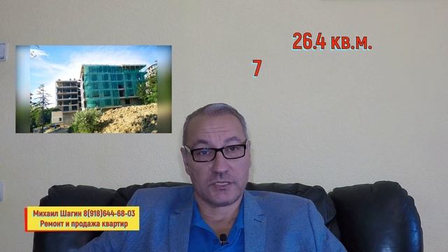 ?? КВАРТИРЫ В СОЧИ/ЖК Вишневый/Купить квартиру в Сочи.Новостройки сегодня.ХОРОШИЙ ОБЪЕКТ.Сочи 2019 смотреть онлайн