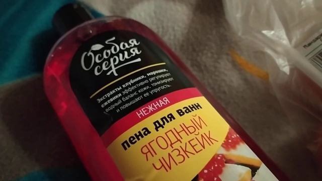 ЧТО Я КУПИЛА НА НЕБОЛЬШОЙ ПОДАРОЧЕК ОТ МУЖА / ТРАНСПОРТ, ЗУБКИ, ПРОДУКТЫ, ФОТО / 07.12.23, ТВЕРЬ смотреть онлайн