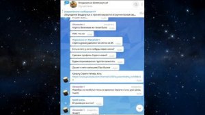 Борз Борзаев,  тебе Велес мастер расскажет кому принадлежит канал Сергей Теплинский!!!