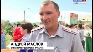 Конкурс "Дары осени" ЗабУФСИН, ЧГТРК 07.09.2015.