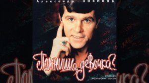 Катилась по асфальту