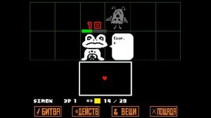 Undertale 1 Часть Прохождение.