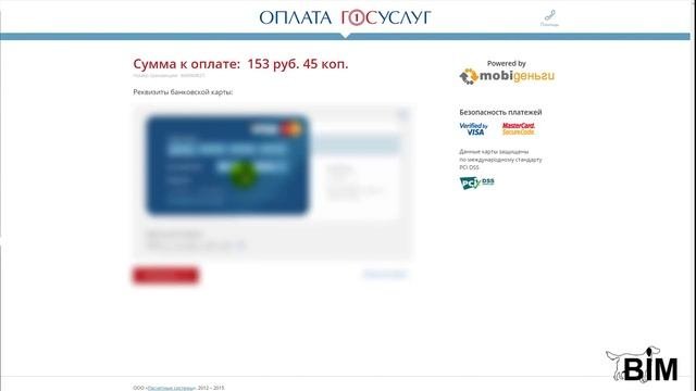 Как заказать кадастровую выписку на сайте росреестра 2016