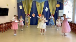 Танец "Стая белых голубей"