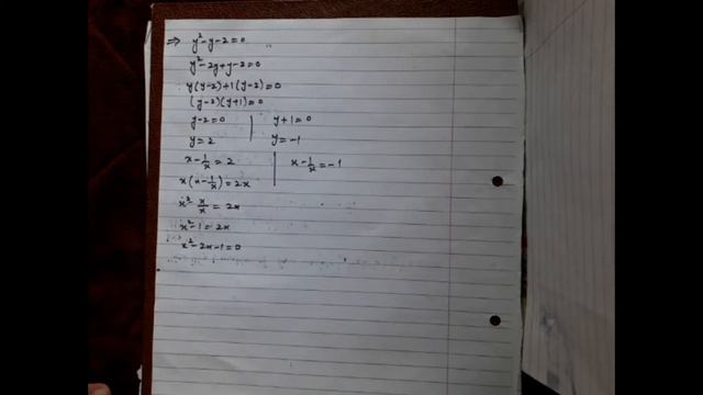 Solution of Equation reducible to Quadratic equation / Mathematics Class 10th / Chapter 1 смотреть онлайн