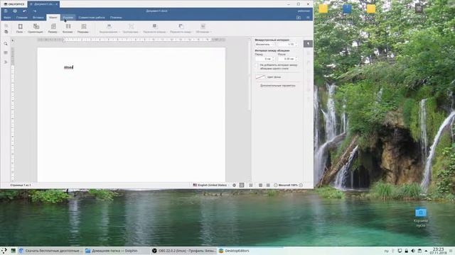 onlyoffice-desktopeditors пакет программ смотреть онлайн