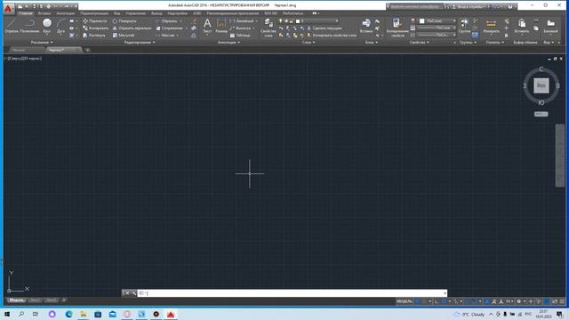 Автокад для самых маленьких смотреть онлайн