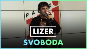 LIZER - Свобода ( Live @ Радио ENERGY )