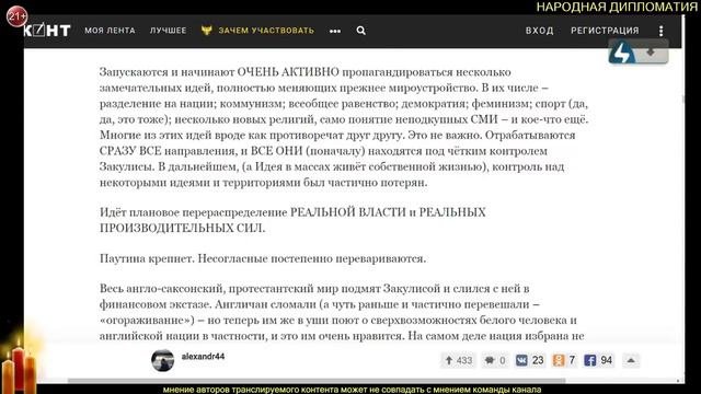 Alexandr44 Йеллоустоун. Переполюсовка. Мировой кризис. Одиннадцатый звонок.
