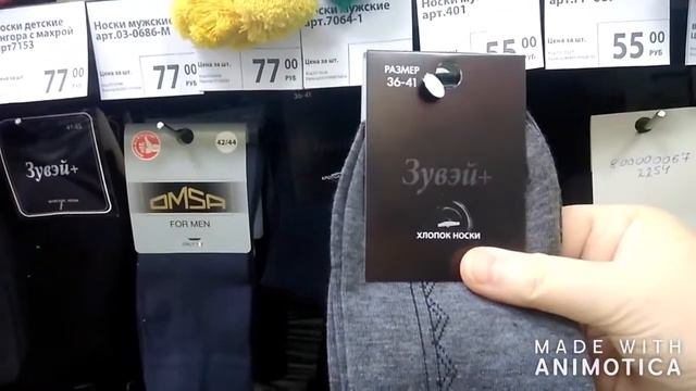 Fix Price. Фикс Прайс. Март. Обзор полочек. Часть 1-я. смотреть онлайн