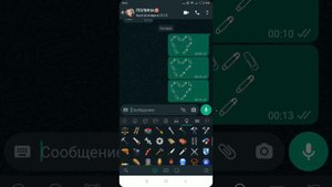 как сделать сердечко в ватцапе из ..