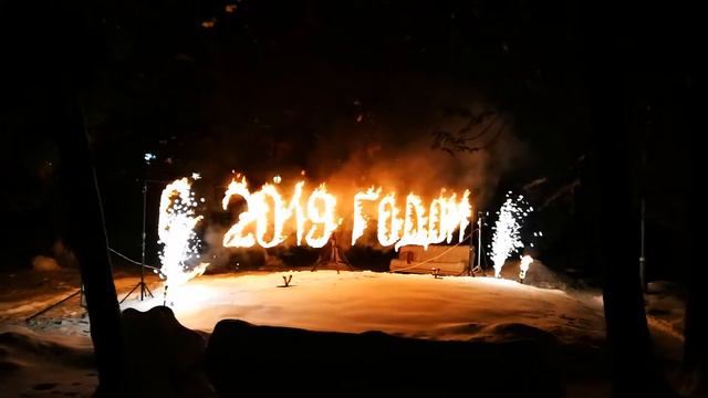 Компания "Фаергифт" поздравляет всех с Новым годом! смотреть онлайн