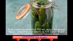 Маринованные огурцы на 1 5 литровую банку