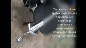 Меч своими руками .