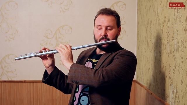 Современные приёмы игры на флейте - Алексей Исаев
