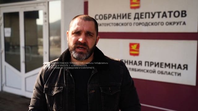 Специалисты УЖКХ рассказали когда в Златоусте начнётся ремонт городских улиц смотреть онлайн