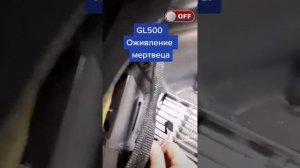 быстрый ремонт Mercedes