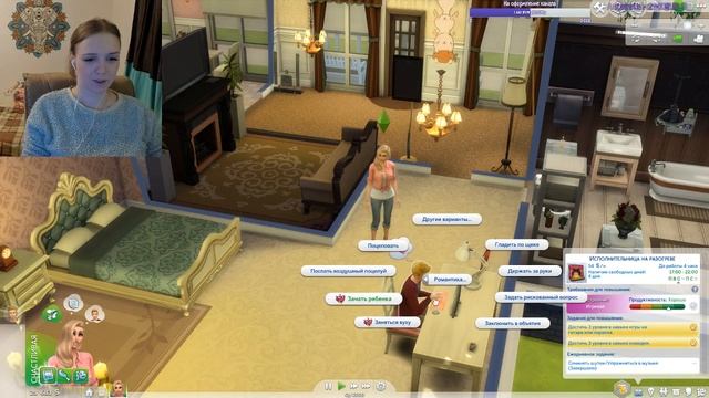 ?The Sims 4? Творческий сим// Замутим с соседом?))) смотреть онлайн